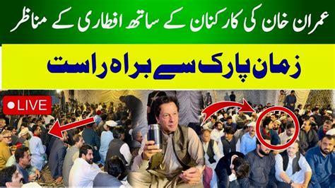 Chairman Pti Imran Khan At Iftar With Pti Workers In Zaman Park