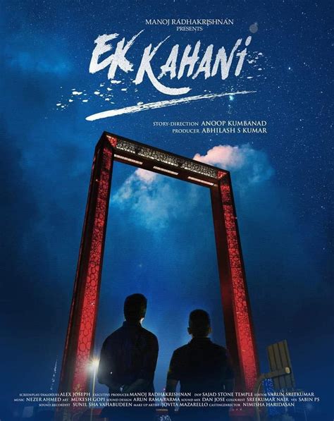 Debutant director’s Malayalam short film ‘Ek Kahani – A Dubai Story ...