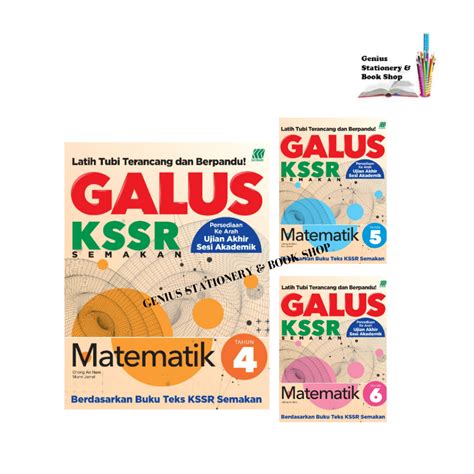 Buku Latihan GALUS KSSR MATEMATIK TAHUN4 5 6 2024 Shopee Malaysia