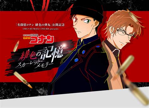 Meitantei Conan Detective Conan Image 2785844 Zerochan Anime Image