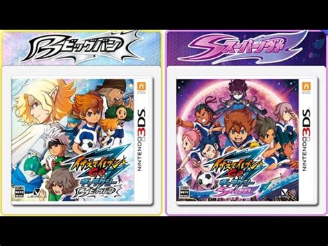 padre sala Reanimar inazuma eleven go galaxy 3ds fecha de lanzamiento ...