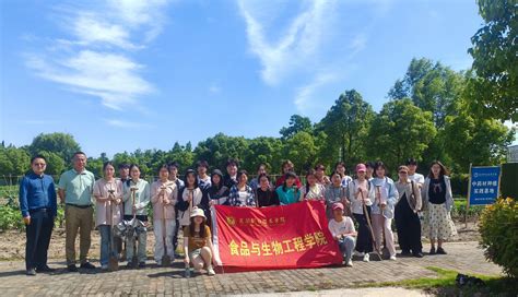 食品与生物工程学院师生共赴芜湖市青少年实践教育基地开展劳动教育 芜湖职业技术学院 食品与生物工程学院