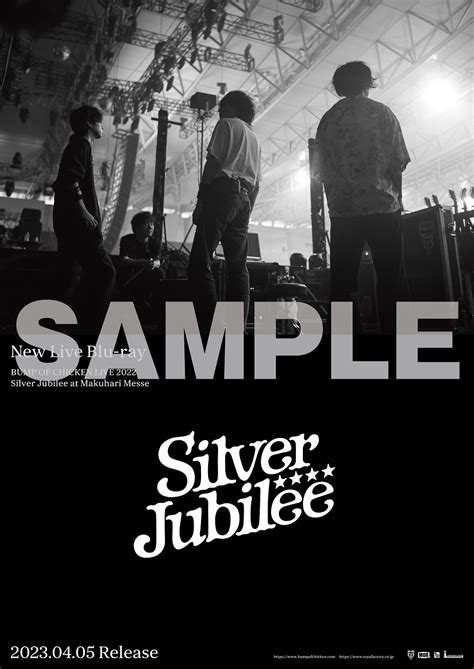 楽天ブックス 先着特典早期予約特典対象外BUMP OF CHICKEN LIVE 2022 Silver Jubilee at