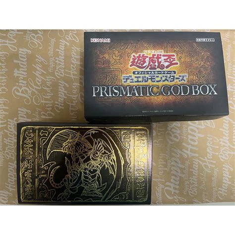 100 ORIGINAL YUGIOH OCG PGB1 Prismatic God Box The Winged Dragon Of