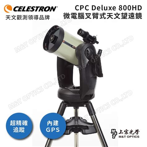 Celestron Cpc Deluxe Edgehd Yahoo