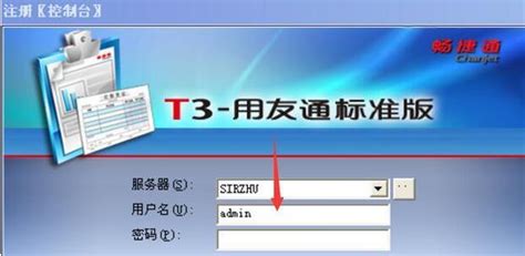 会计做账之用友t3： 1 如何建立账套360新知