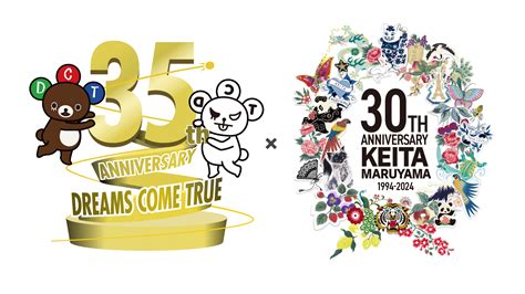 Dreams Come True 35周年 × Keitamaruyama 30周年 コラボ企画発表！ Dreams Come True