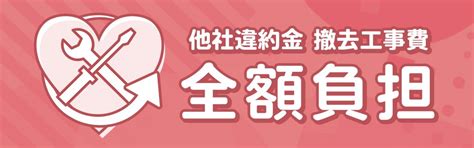 【2025年1月】光回線の乗り換えキャンペーン比較｜10万円以上得する方法を解説 │ ひかりチョイス