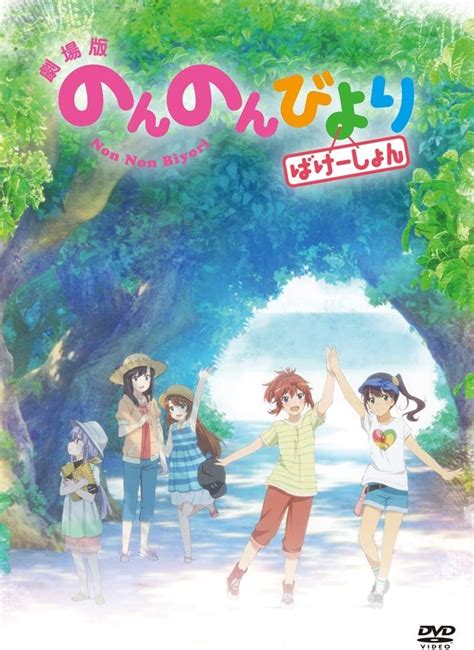 旅行に行きたい！旅に出たい！わざわざ聖地巡礼したくなるアニメ・漫画作品25選 ｜ Moemee（モエミー）