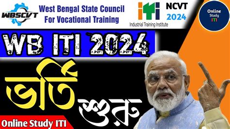 West Bengal Iti Form Fill Up Start 2024 Wb Iti West Bengal Top