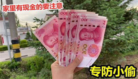 【山西醋妮】家里有现金的要注意，教你3个藏钱的好地方，小偷发现了也不会拿 27万粉丝748点赞热议中搞笑视频 免费在线观看 爱奇艺