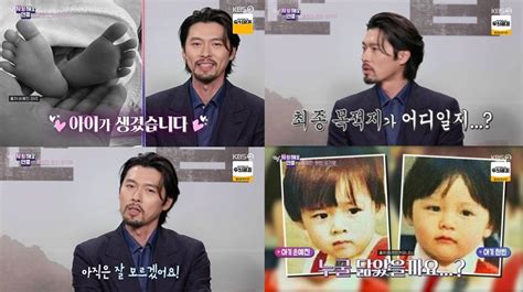 Hyun Bin Is Asked If His Son Looks Like Him Or Son Ye Jin Allkpop