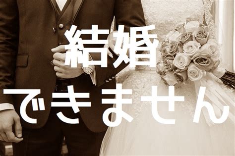 「独身男40歳 年収400万です。婚活で結婚できますか？」⇒「無理です」 東京スキゾイド