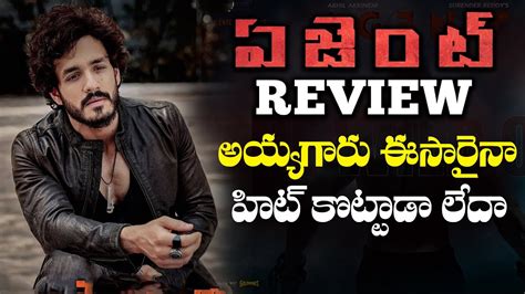 Agent Movie Review Akhil Akkineni Sakshi Vaidya Surender Reddy