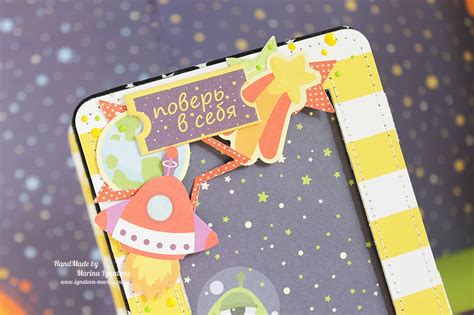 ScrapMir: Вдохновение к 4-му этапу ИБД. Марина Игнатова