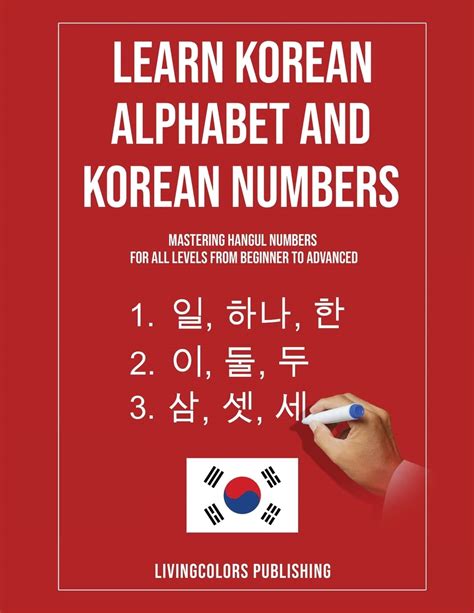 Learn Korean Alphabet and Korean Numbers: Mastering Hangul Numbers. For All Levels From Beginner ...