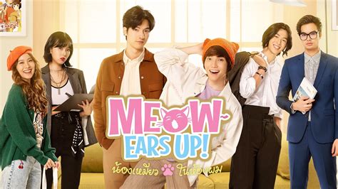 Meow Ears Up Episode 1 Watch Online Gagaoolala Find Your Story