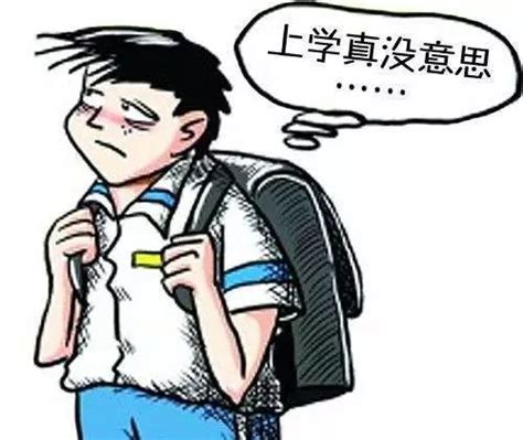 家长不愿逼迫孩子学习，孩子成绩很差怎么办？