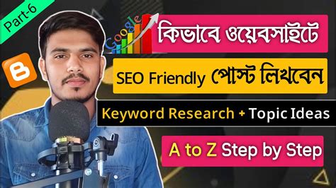 How To Write A Blog Post In Blogger Bangla Tutorial Seo Friendly