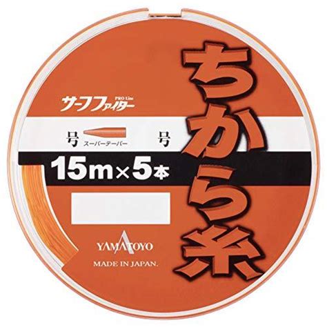 ヤマトヨテグスyamatoyo ナイロンライン サーフファイター ちから糸 15m×5 3 12号 オレンジ