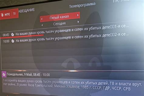 Hackers hijack Russian TV to say country has 'blood on hands'