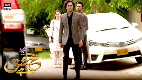 Ishq Hai Episode Best Scene 1 Danish Taimoor And Minal Khan Presented By Express Power Youtube