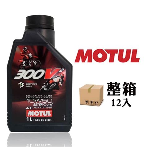 Motul V T Factory Line W Pchome