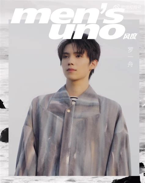 Luo Yizhou For 风度 Mens Uno Magazine August Cover Page Teaser Video 💚 罗一舟 风度mens Uno 8月杂志封面