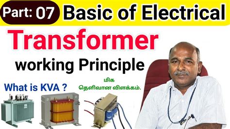 Transformer Working In Tamil Youtube