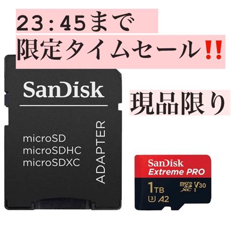 【新品未使用】マイクロsd 1tb サンディスク Extreme Pro