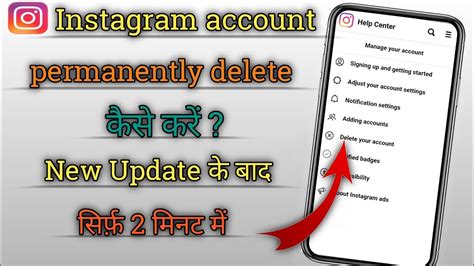 How To Instagram Account Permanently Delete Kaise Karen Instagram Ko