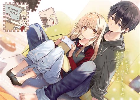 Otonari No Tenshi-sama Ni Itsunomanika Dame Ningen Ni Sareteita Ken 4