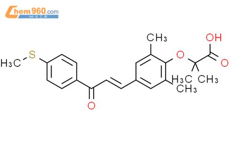 Propanoic Acid Dimethyl Methylthio Phenyl