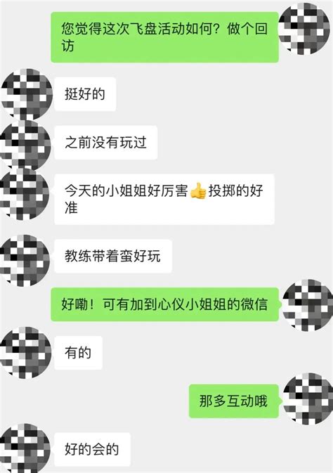 浙里幸福荟丨爱“乒”才会赢，“乒”出精彩，不负热爱 青年交友活动等你来 澎湃号·政务 澎湃新闻 The Paper