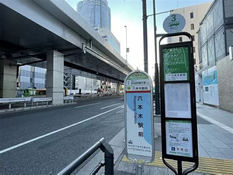 六本木駅（港区）の住みやすさ 特徴・周辺情報・便利なチェーン店 ｜townu（タウニュー）