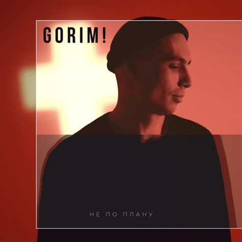 Gorim! | Spotify