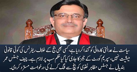 Chief Justice Umar Ata Bandial S Important Remarks In Election Case