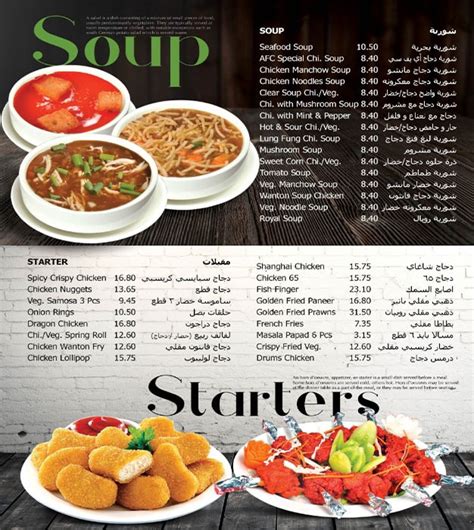 Abdullas Restaurant Jafza Dubai Menu And Contact Number