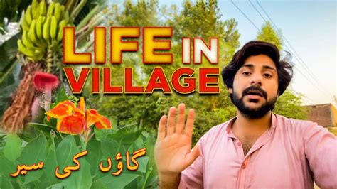 Gaon Ki Sair City Vs Village Life Aabi Vlogs Youtube