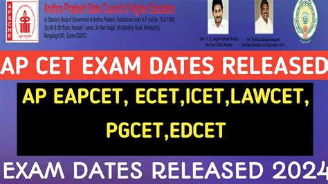 AP CET 2024 EXAM DATES RELEASED AP ECET EAMCET ICET EDCET PGCET