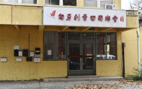 “한국 포함 세계 곳곳에 중국 비밀경찰서”범정부 실태조사 서울신문