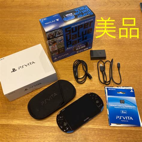 Playstationvita Super Value Pack Wi Fi Blog Knak Jp