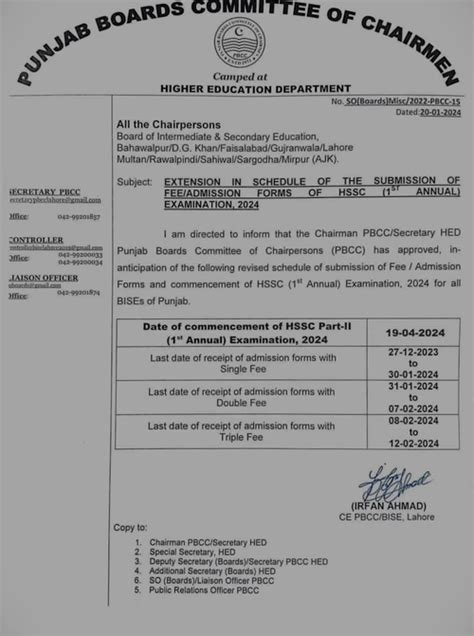 Punjab Board 12th Admission 2024 Extended Pakistan Edu Portal