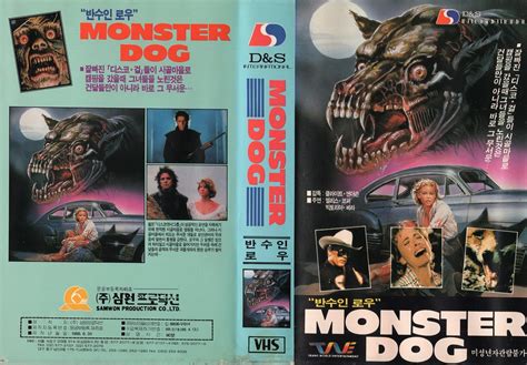 Seoul Korea Vintage Vhs Cover Art For Rental Era Cult Fave Flickr