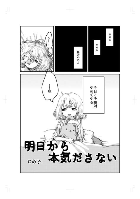 10周年なので、以前杏ちゃんアンソロジーに寄稿させていただいた漫画を……