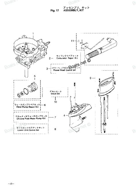 369 03240 0 Tohatsu Float Valve