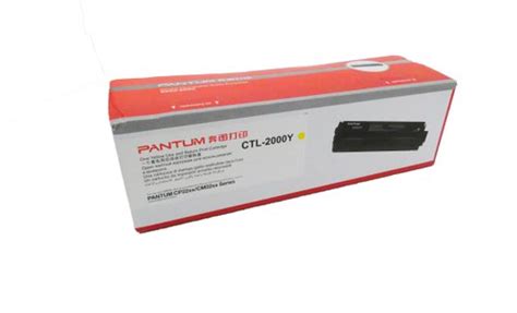 Pantum Cm Fdw High Yield Yellow Toner Ctl Hy