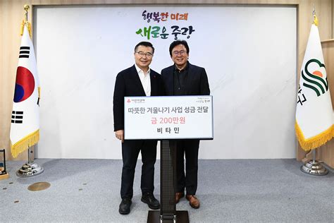 중랑구 따뜻한 겨울나기 성금 전달 이어져 중랑방송