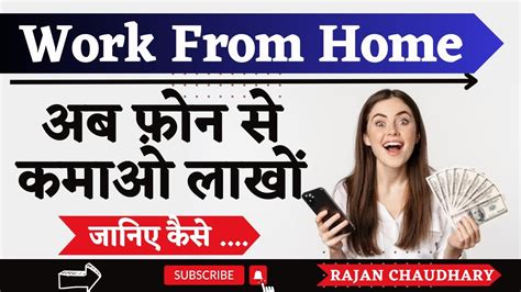 How To Start Online Business Ghar Baithe Kaise Kmaaye Work From