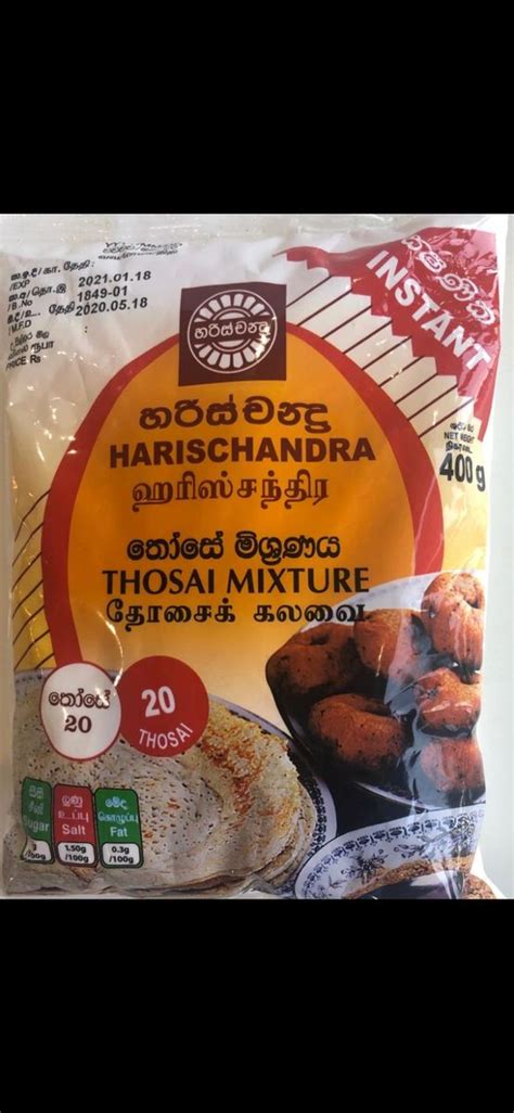 Harischandra Thosai Mix 400g